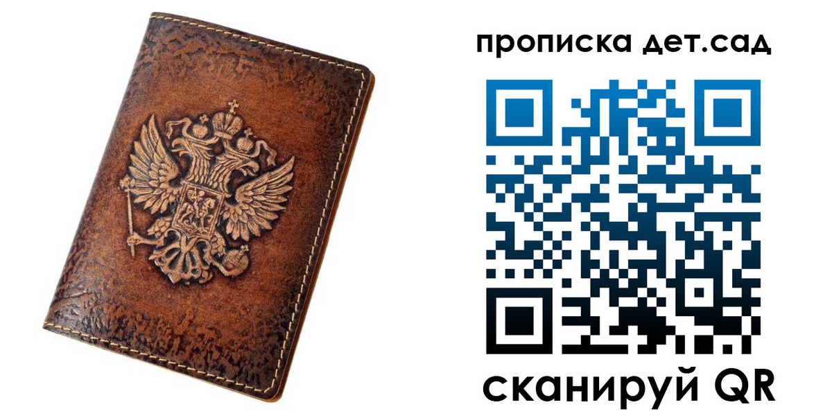 прописка регистрация в Камызяке
