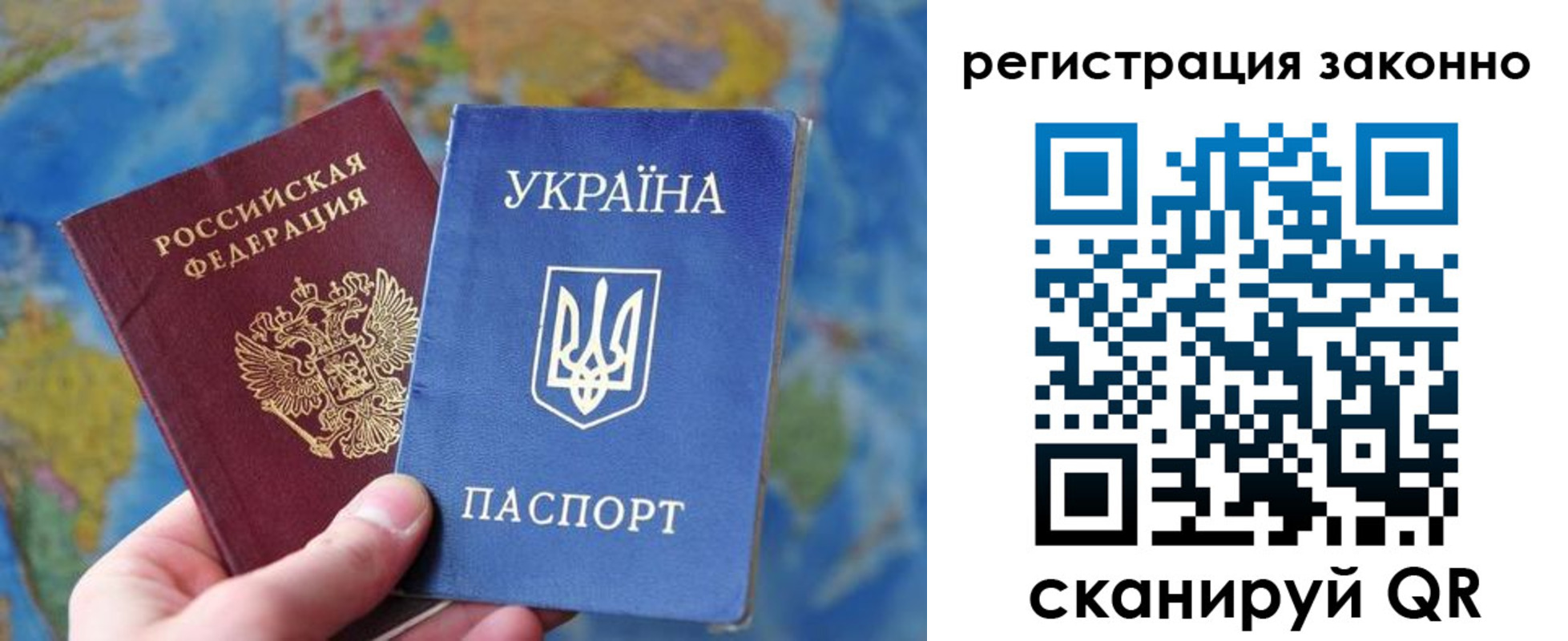 прописка для работы в Камызяке