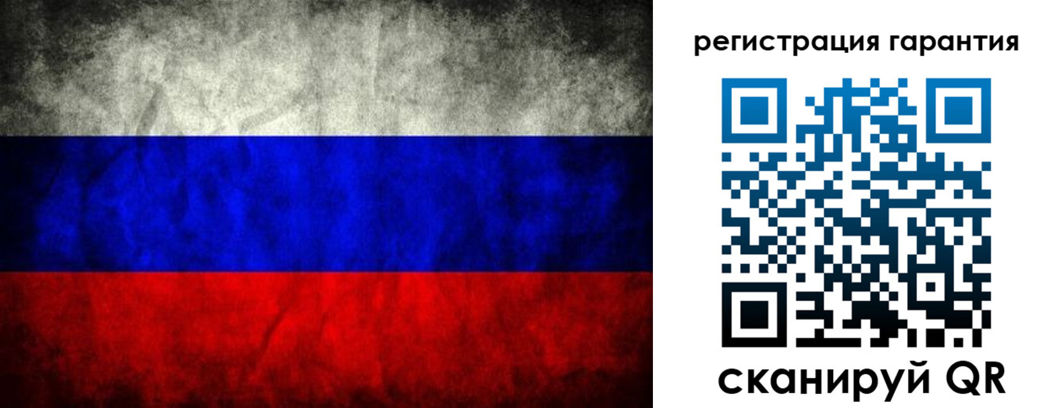 прописка 2025 в Камызяке