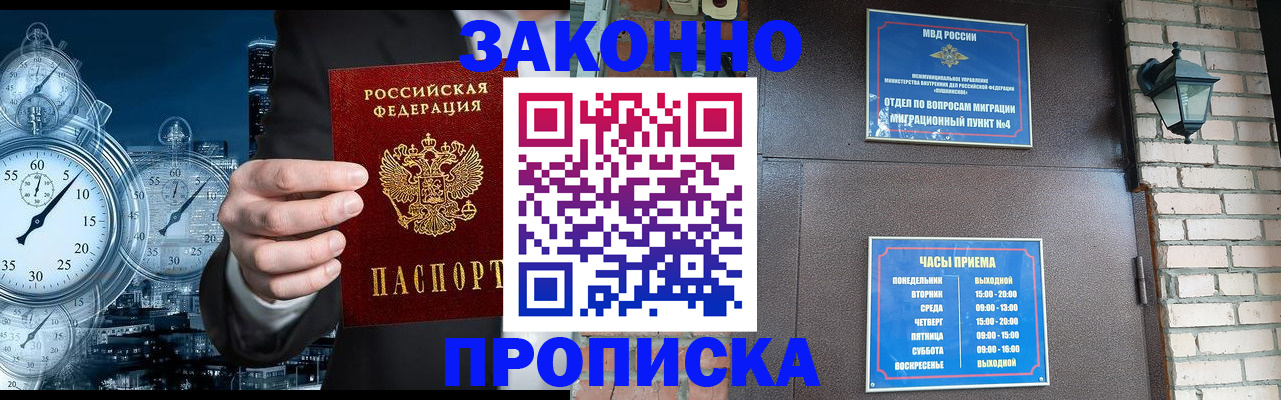 форма 3 в Камызяке